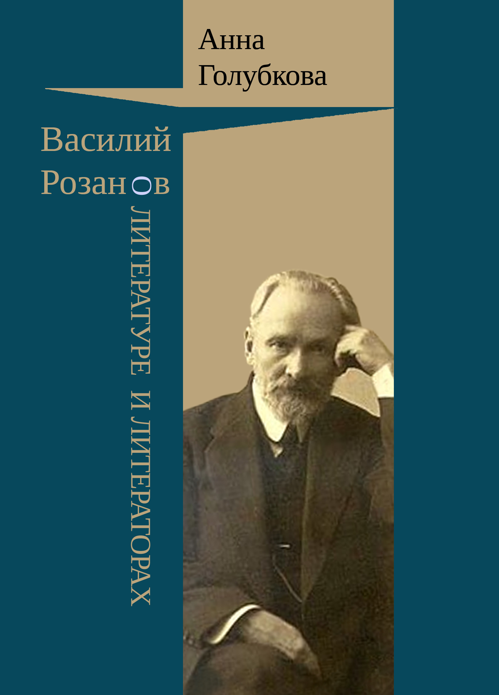 Дизайн обложки 5